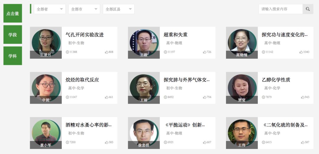 1515119787802386.jpg 659.jpg