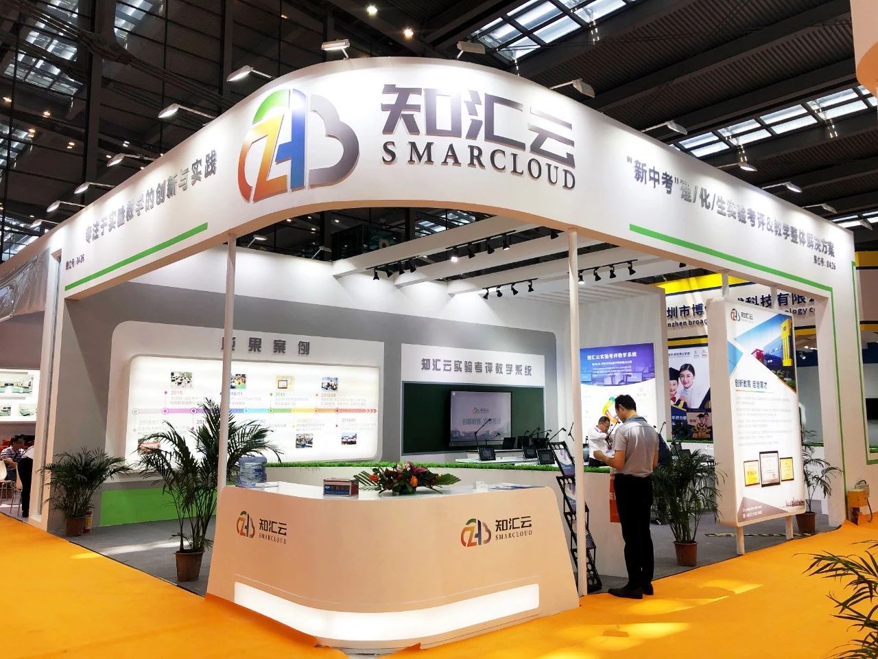 1573005930383709.jpg 深圳展图1.jpg